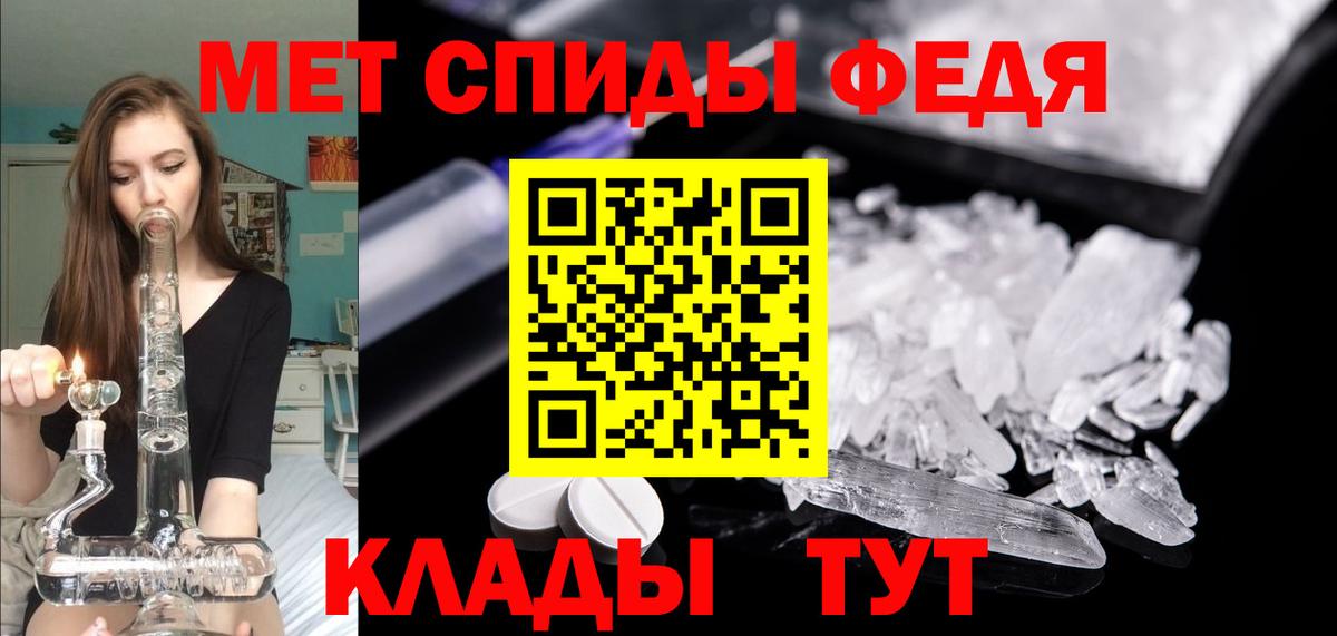 Amphetamine VHQ  Вход с VPN  Амфетамин  Унеча 