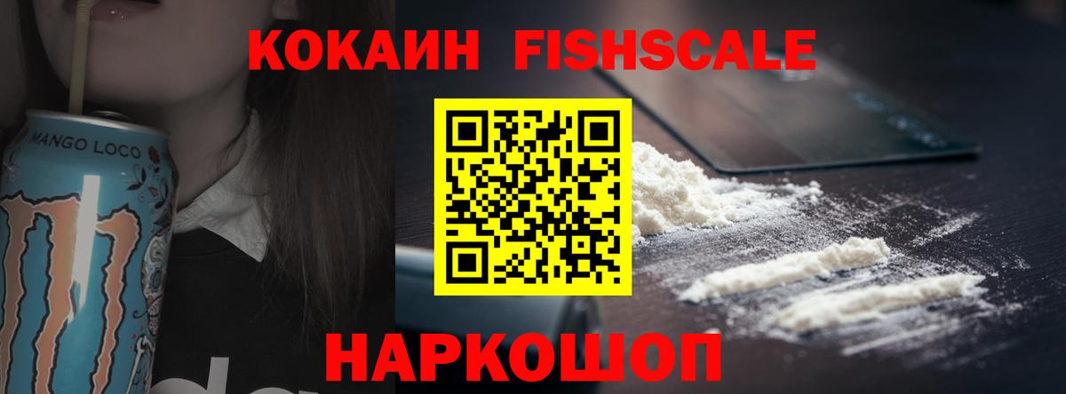Кокаин Перу  Вход с VPN  Унеча  наркота  Кокаин VHQ 