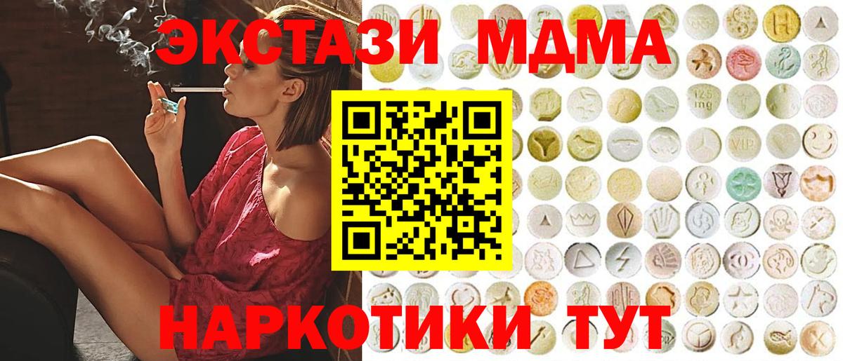 Экстази бентли  Ecstasy  Унеча  Экстази DUBAI  Вход с VPN 