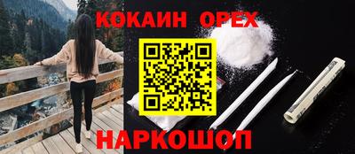 мефедрон Малгобек
