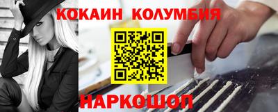 трава Мариинск