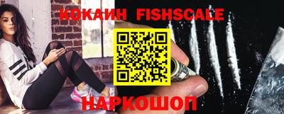 мефедрон Малгобек