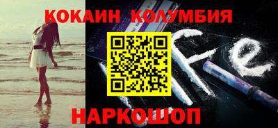 мефедрон Малгобек