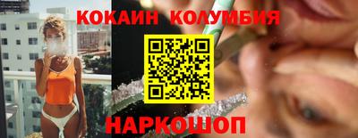 мефедрон Малгобек