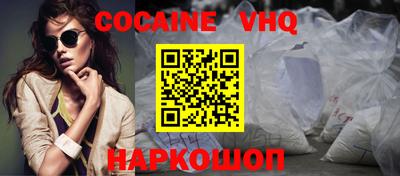 мефедрон Малгобек