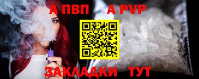 трава Мариинск