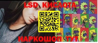 мефедрон Малгобек