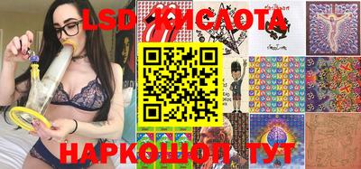 трава Мариинск