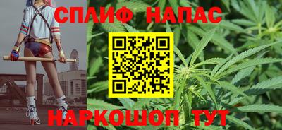 мефедрон Малгобек