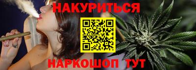 трава Мариинск