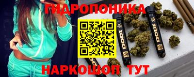 гидропоника Малоярославец