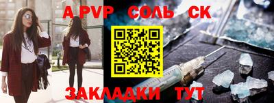 мефедрон Малгобек