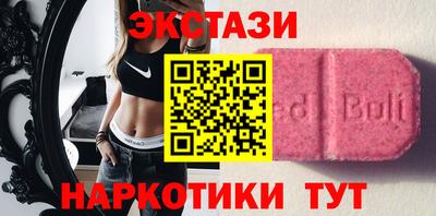 мефедрон Малгобек