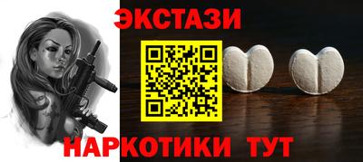 мефедрон Малгобек
