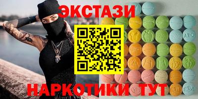 трава Мариинск