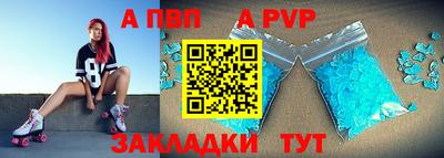 трава Мариинск