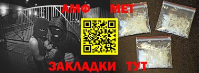мефедрон Малгобек