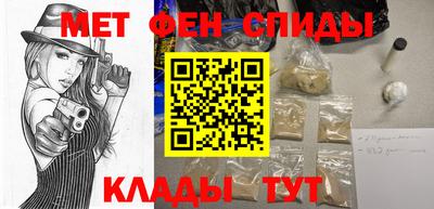 мефедрон Малгобек