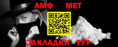 мефедрон Малгобек