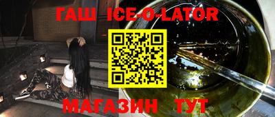 трава Мариинск