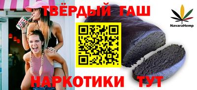 трава Мариинск