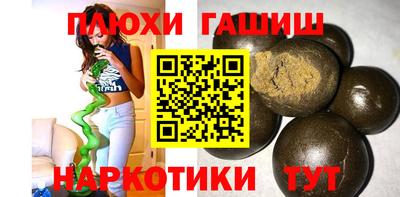 мефедрон Малгобек