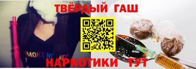 трава Мариинск