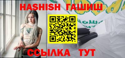 мефедрон Малгобек