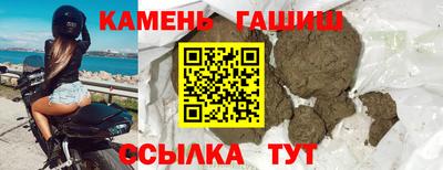 трава Мариинск