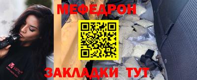 трава Мариинск