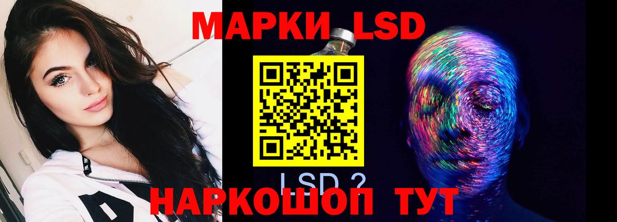 Лсд 25 экстази ecstasy  Лсд 25 экстази  Унеча  Вход с VPN  LSD-25 экстази кислота 