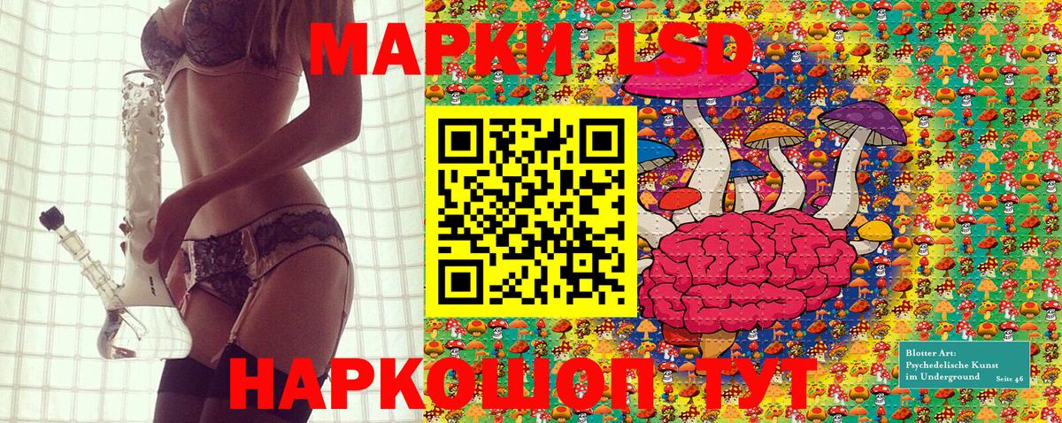 Наркотические марки 1500мкг  Вход с VPN  Марки 25I-NBOMe  Наркотические марки 1500мкг  Унеча 