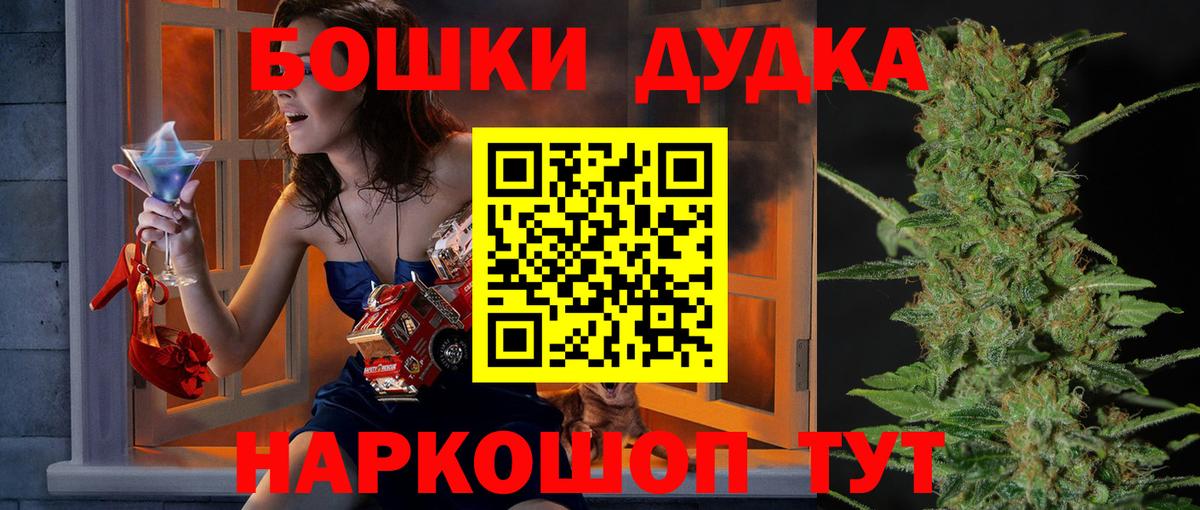 Марихуана Amnesia  Вход с VPN  Унеча  Марихуана SATIVA & INDICA  Бошки марихуана тримм 